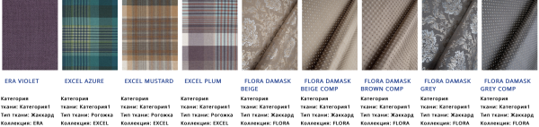 Диван Глори №27/Разные Цвета Ш-2050 х Г-1150 х В-820/1020 мм